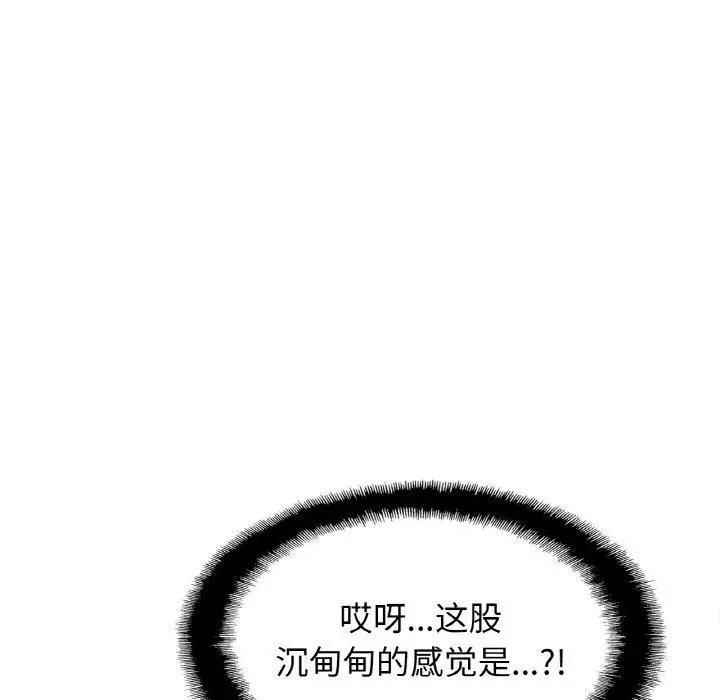 漫画《亲密一家人》第59话第136张图