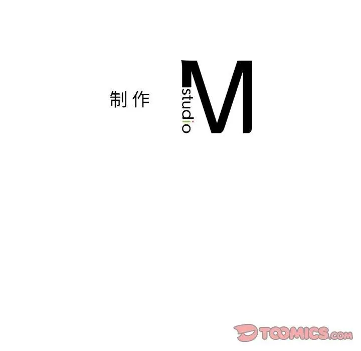 漫画《亲密一家人》第59话第139张图