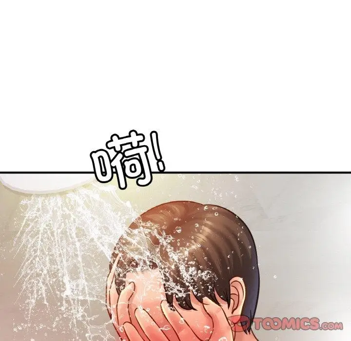 漫画《亲密一家人》第59话第45张图