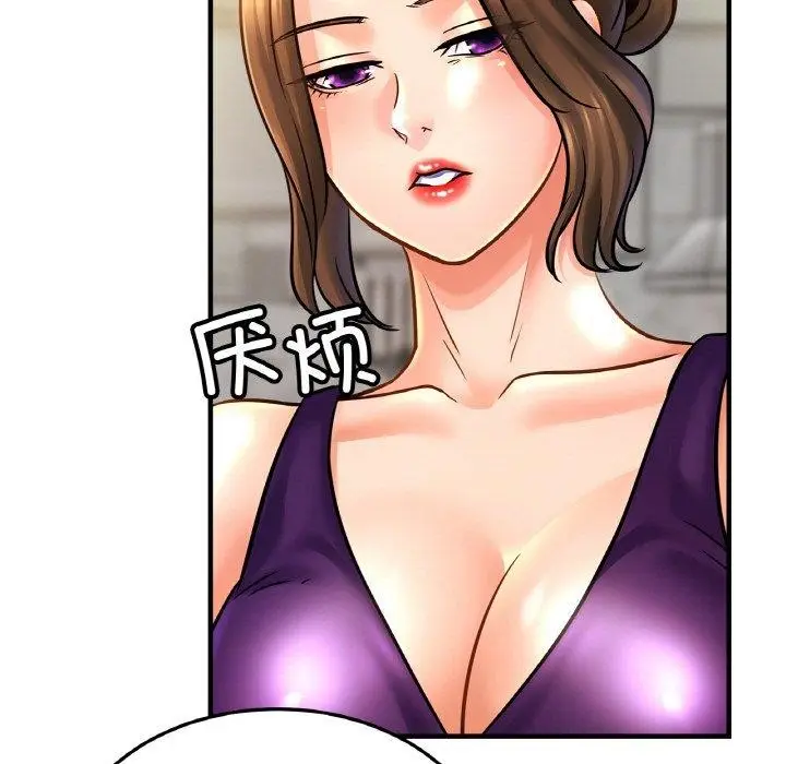 漫画《亲密一家人》第59话第7张图