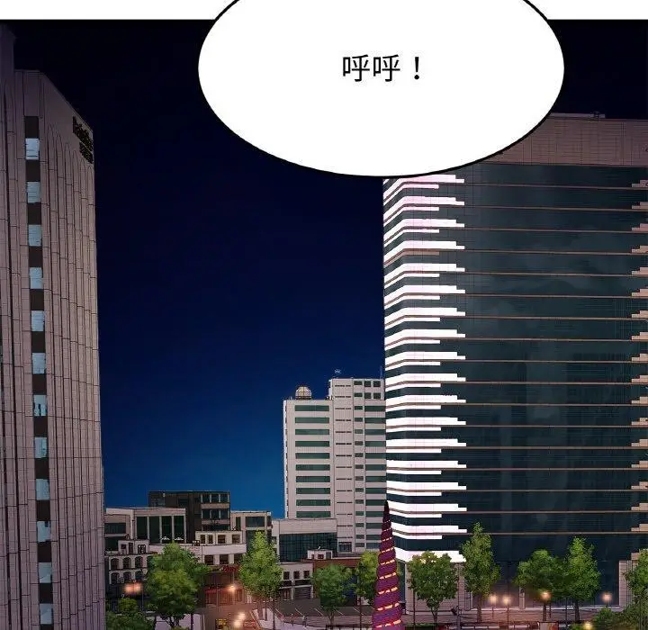 漫画《亲密一家人》第59话第70张图