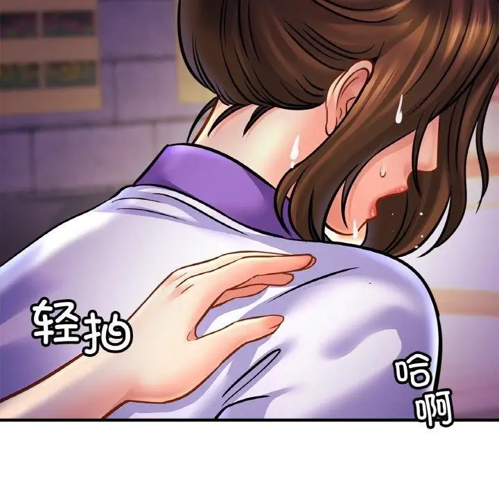 漫画《亲密一家人》第59话第84张图
