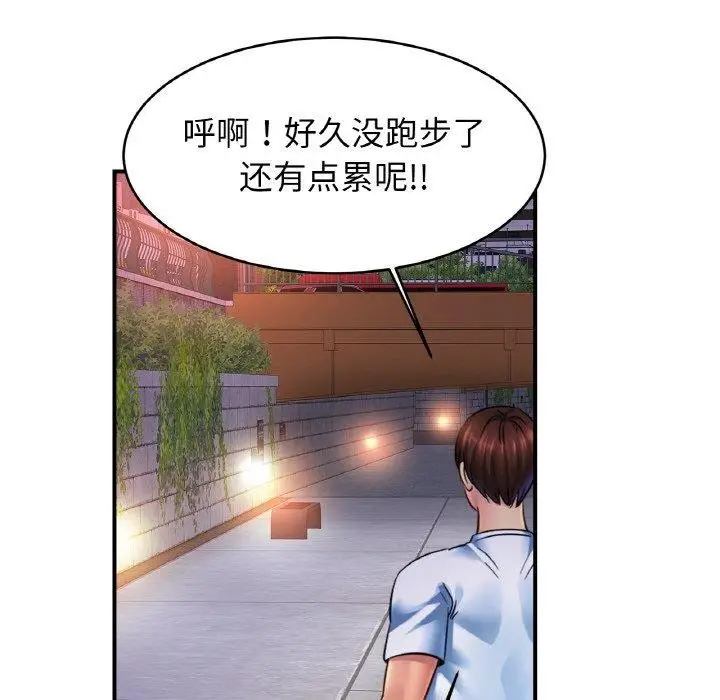漫画《亲密一家人》第59话第90张图