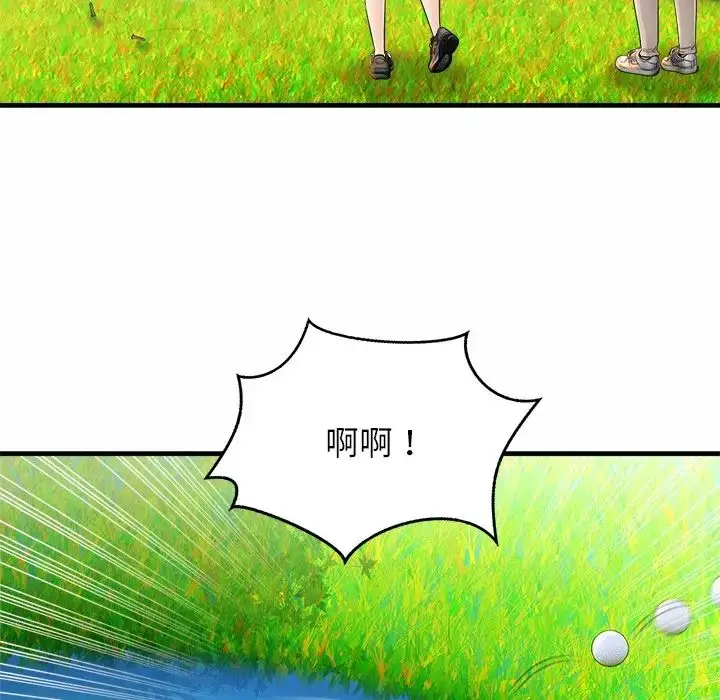 漫画《亲密一家人》第3话第147张图