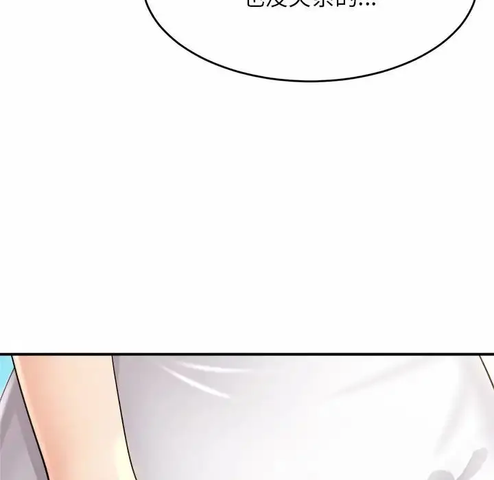 漫画《亲密一家人》第3话第163张图