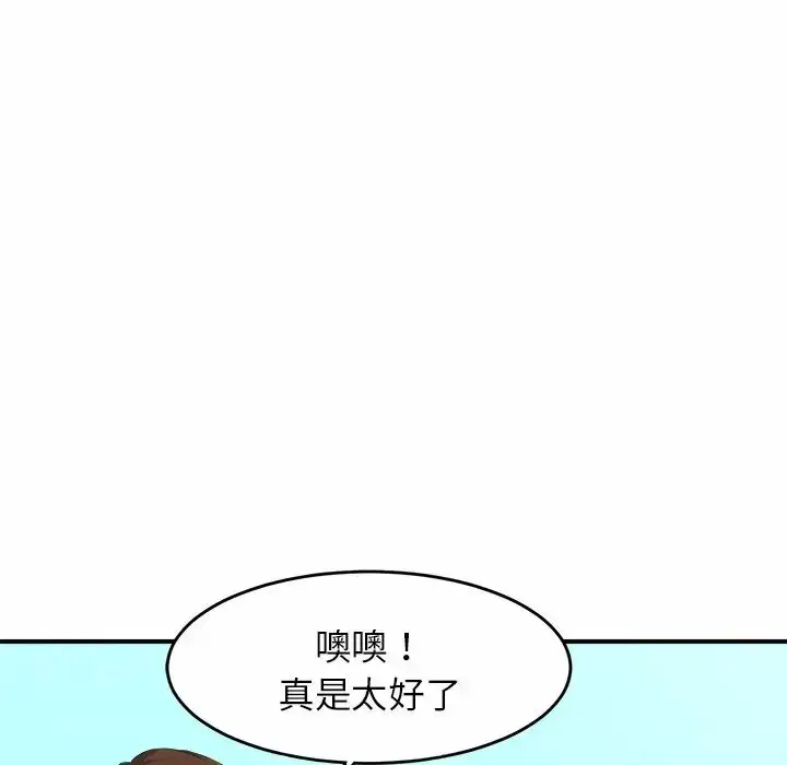 漫画《亲密一家人》第3话第173张图