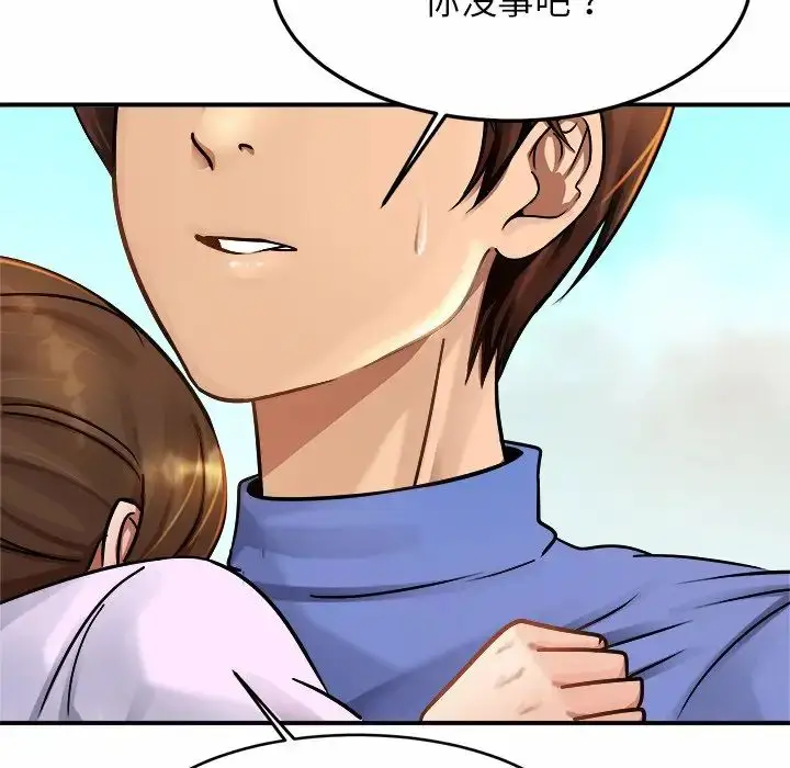 漫画《亲密一家人》第3话第188张图