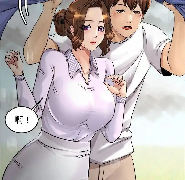 漫画《亲密一家人》第3话第209张图