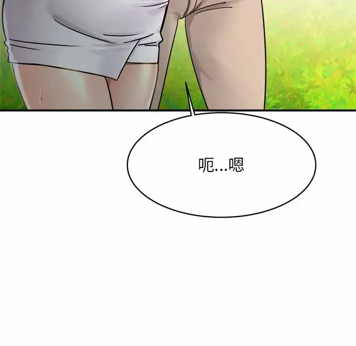漫画《亲密一家人》第3话第210张图