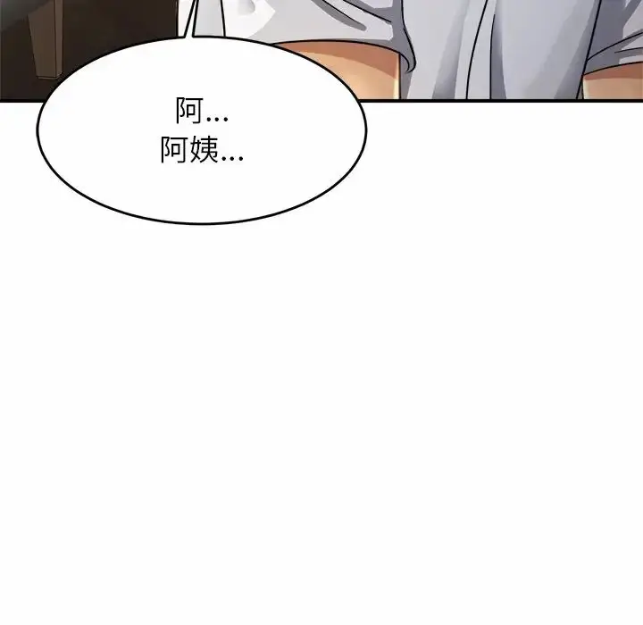 漫画《亲密一家人》第3话第24张图