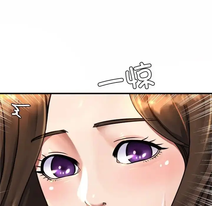 漫画《亲密一家人》第3话第43张图