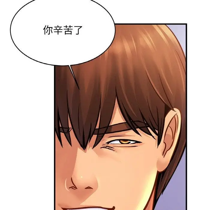漫画《亲密一家人》第62话第23张图