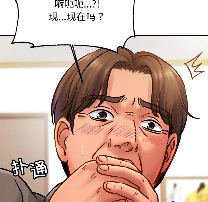 漫画《亲密一家人》第62话第25张图
