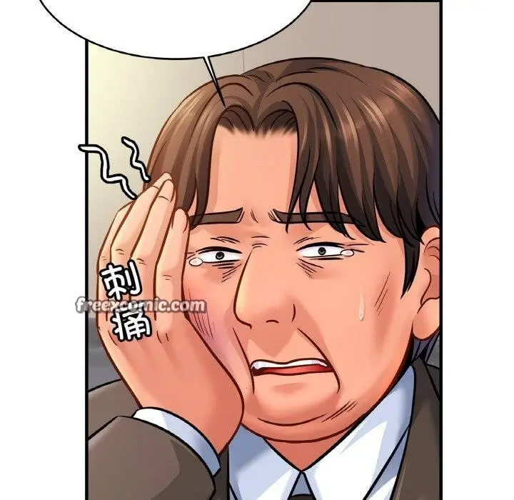 漫画《亲密一家人》第62话第32张图