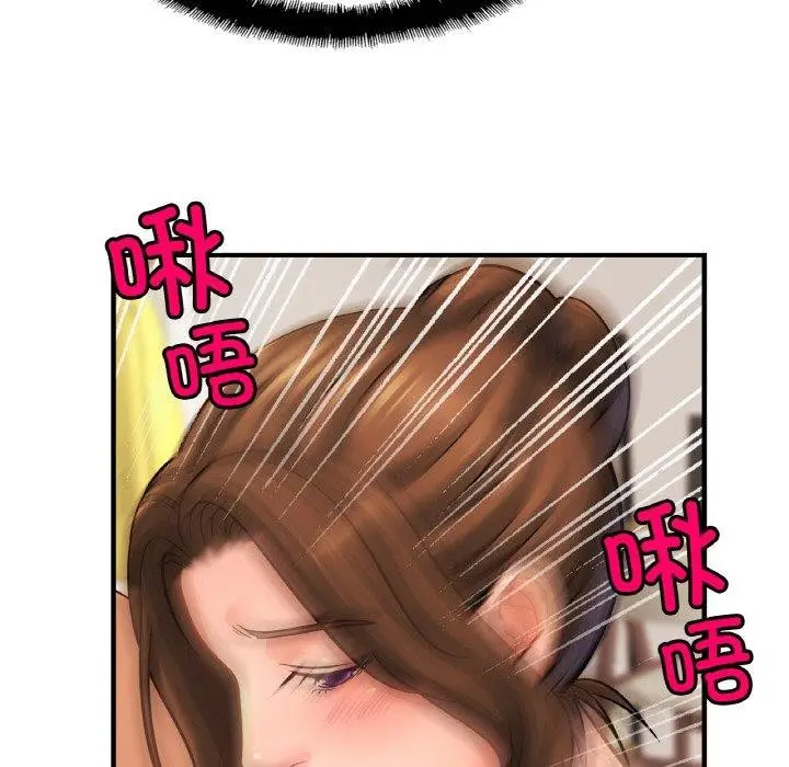 漫画《亲密一家人》第62话第55张图