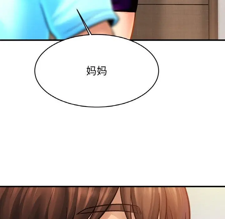 漫画《亲密一家人》第62话第77张图