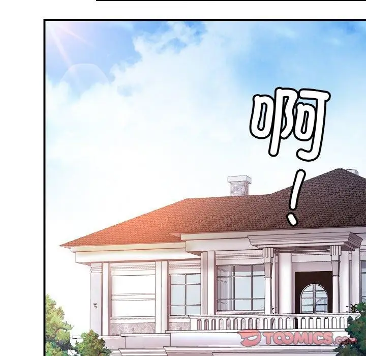 漫画《亲密一家人》第62话第81张图