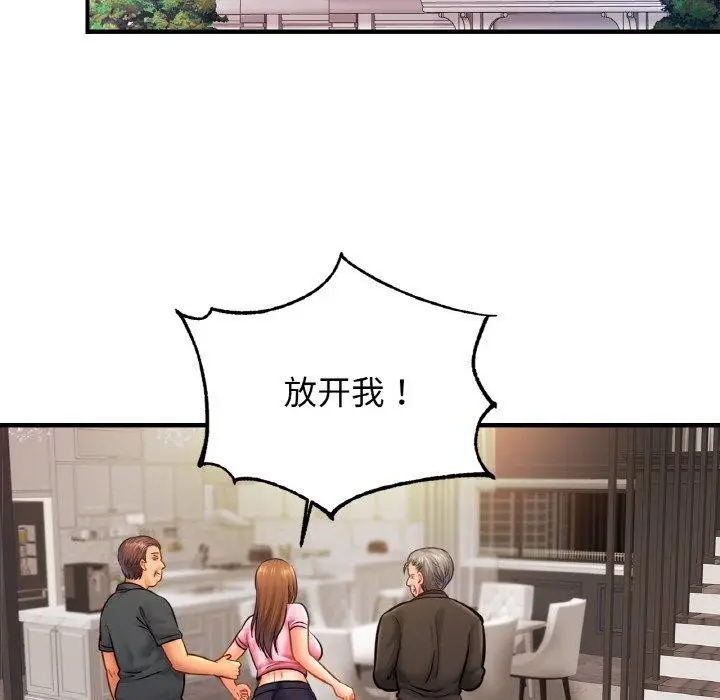 漫画《亲密一家人》第62话第82张图