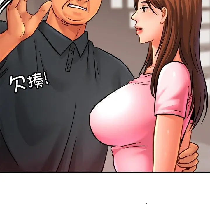 漫画《亲密一家人》第62话第86张图