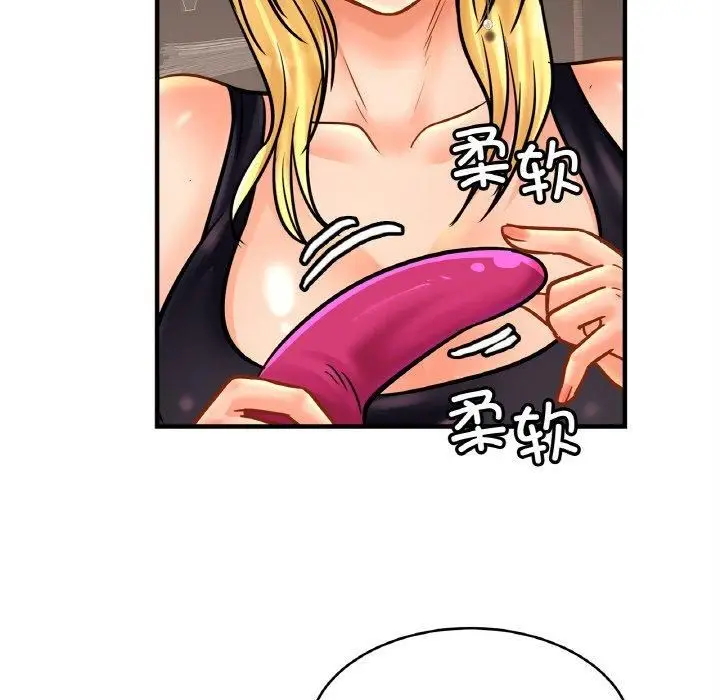 漫画《亲密一家人》第56话第101张图