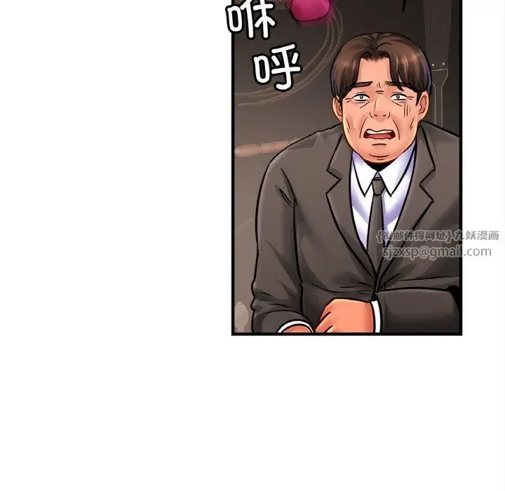 漫画《亲密一家人》第56话第104张图