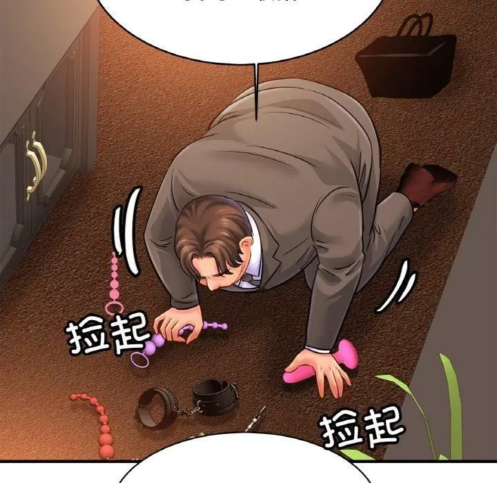 漫画《亲密一家人》第56话第113张图