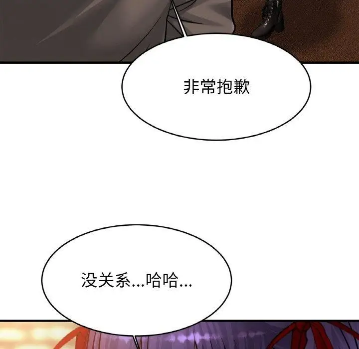 漫画《亲密一家人》第56话第116张图