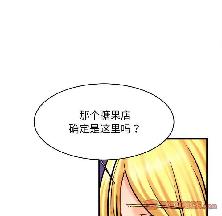 漫画《亲密一家人》第56话第33张图