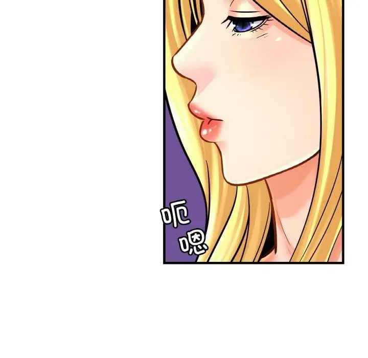漫画《亲密一家人》第56话第34张图