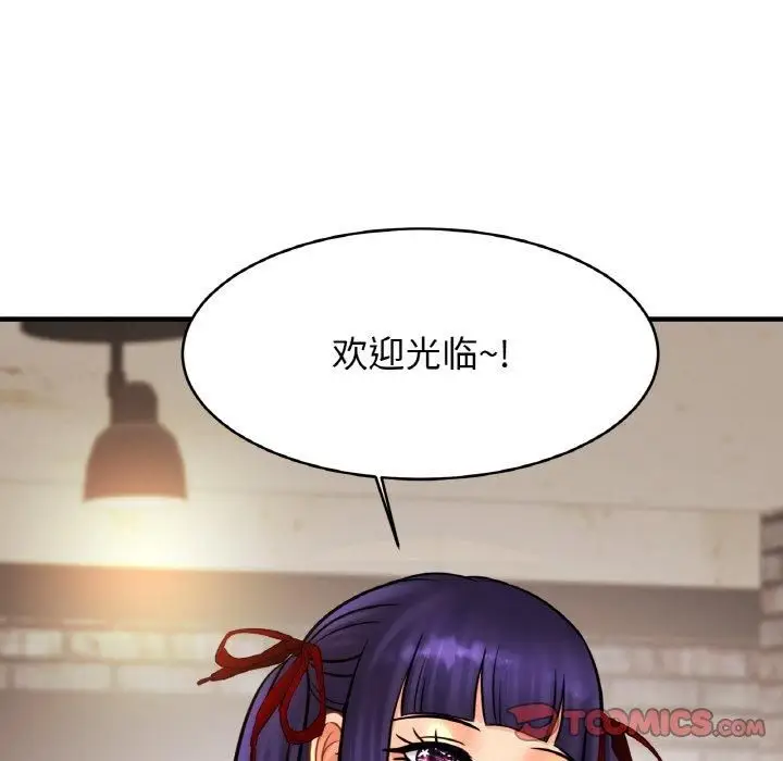 漫画《亲密一家人》第56话第39张图