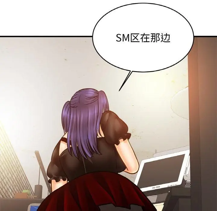 漫画《亲密一家人》第56话第48张图