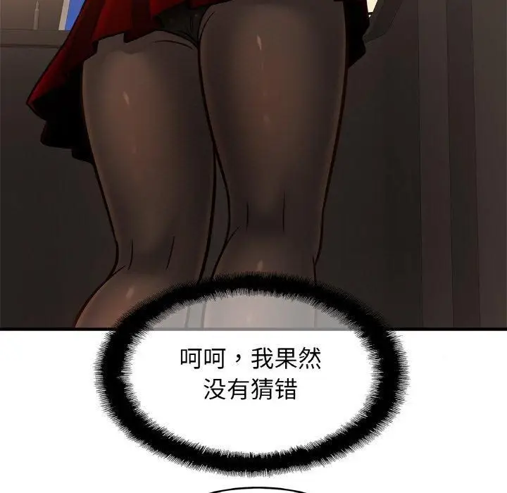 漫画《亲密一家人》第56话第49张图