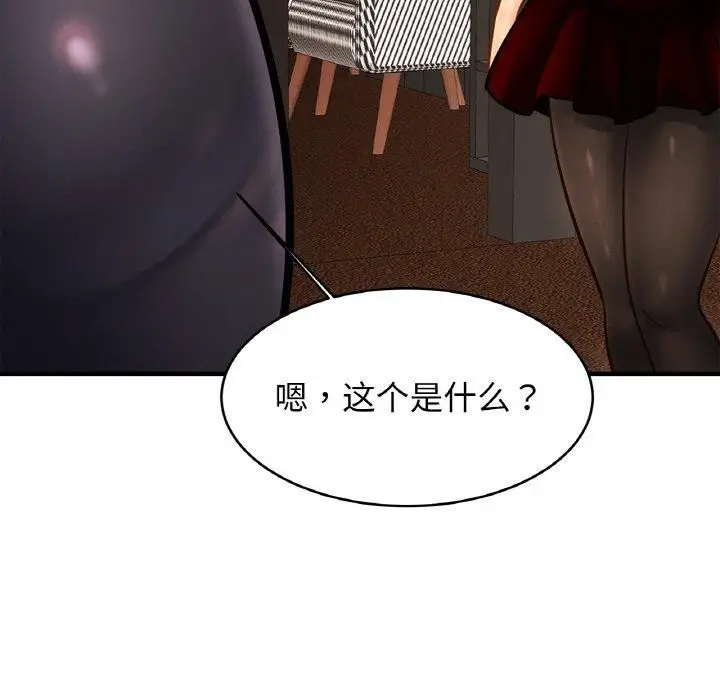 漫画《亲密一家人》第56话第61张图