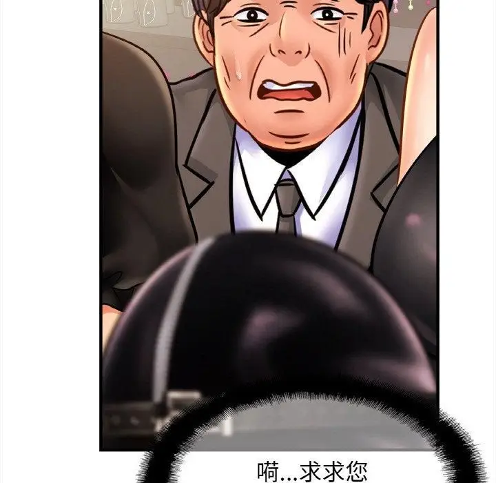 漫画《亲密一家人》第56话第71张图