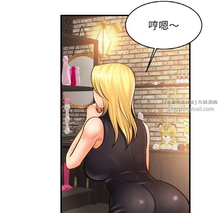 漫画《亲密一家人》第56话第95张图