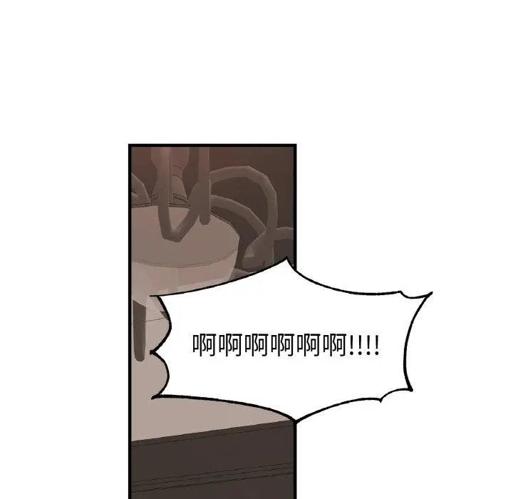 漫画《亲密一家人》第67话第101张图