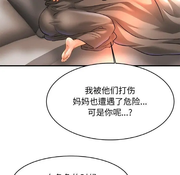 漫画《亲密一家人》第67话第107张图