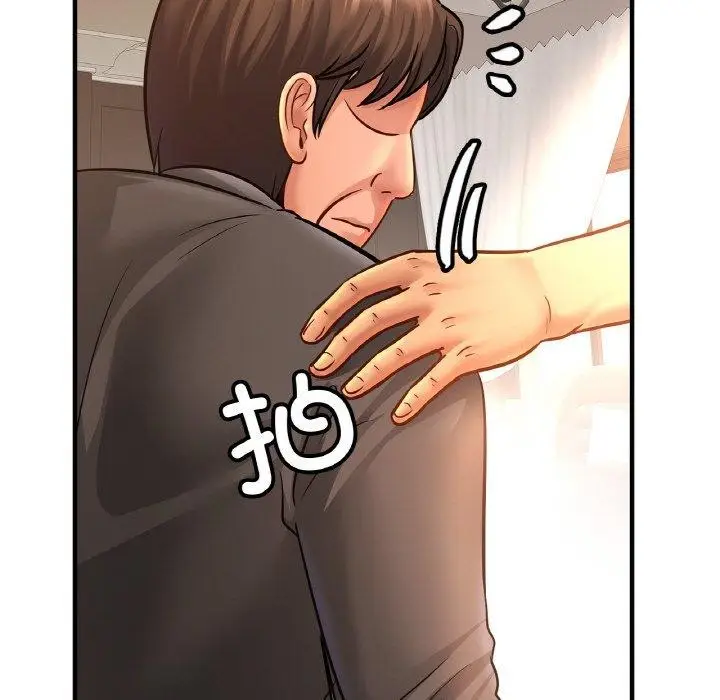 漫画《亲密一家人》第67话第119张图