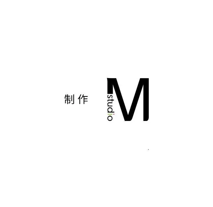 漫画《亲密一家人》第67话第128张图