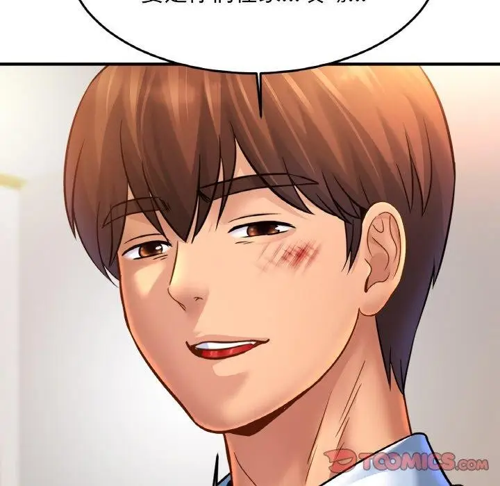 漫画《亲密一家人》第67话第15张图