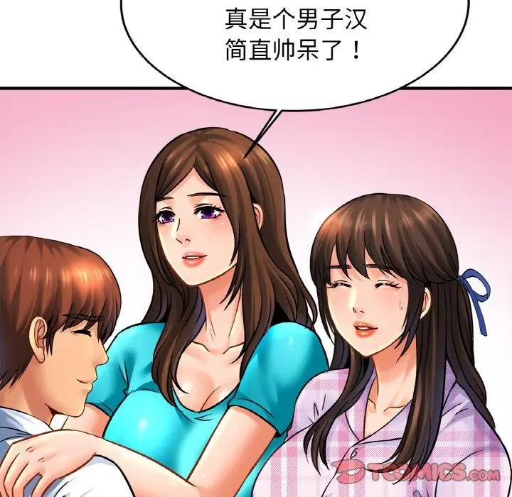 漫画《亲密一家人》第67话第27张图