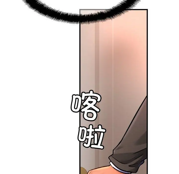 漫画《亲密一家人》第67话第53张图