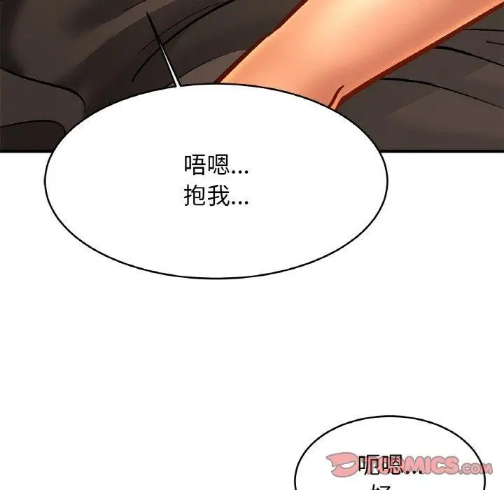 漫画《亲密一家人》第67话第69张图