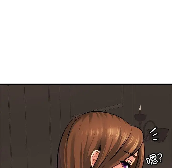 漫画《亲密一家人》第67话第97张图