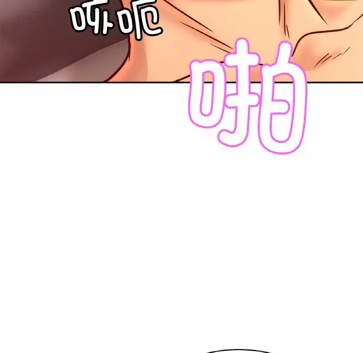 漫画《亲密一家人》第46话第121张图