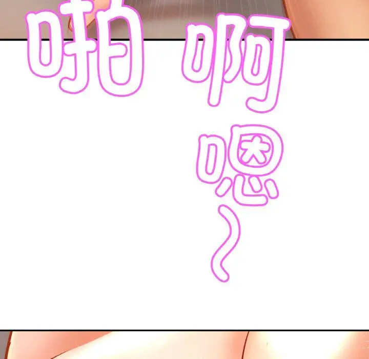 漫画《亲密一家人》第46话第124张图