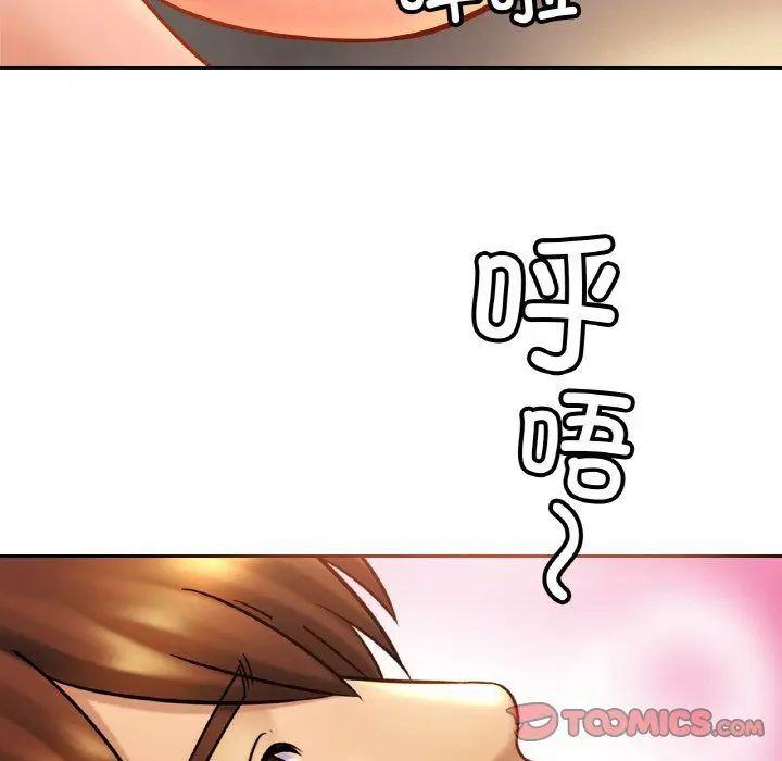 漫画《亲密一家人》第46话第129张图