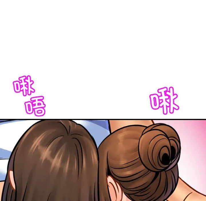 漫画《亲密一家人》第46话第17张图
