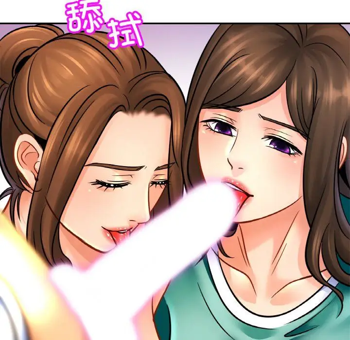 漫画《亲密一家人》第46话第20张图