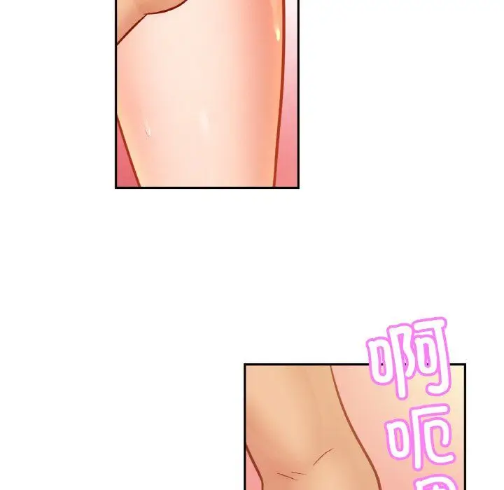漫画《亲密一家人》第46话第32张图